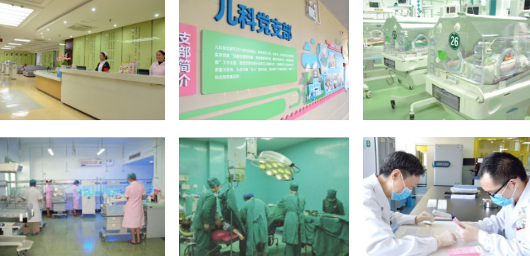 自貢市婦幼保健院環(huán)境