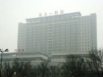 西安交通大學(xué)醫(yī)學(xué)院第一附屬醫(yī)院