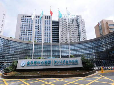 金華職業(yè)技術(shù)學(xué)院附屬醫(yī)院