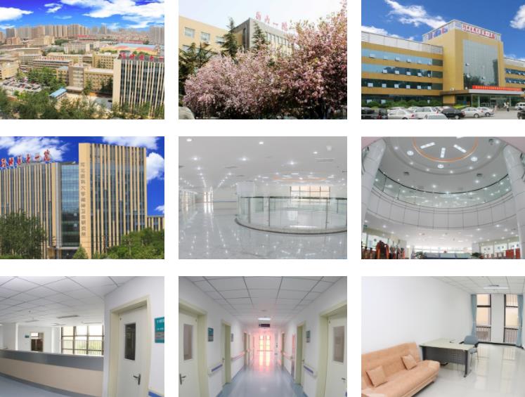 河北醫(yī)科大學(xué)第一醫(yī)院環(huán)境