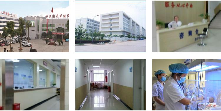 醫(yī)院環(huán)境