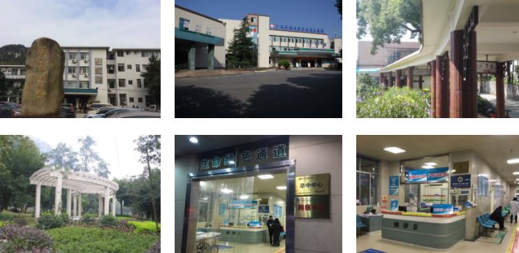 廣西壯族自治區(qū)南溪山醫(yī)院環(huán)境