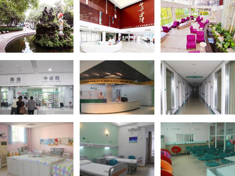 黃石愛康醫(yī)院環(huán)境