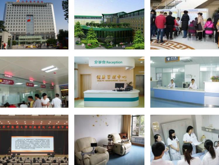 山東古藥大學附屬醫(yī)院環(huán)境