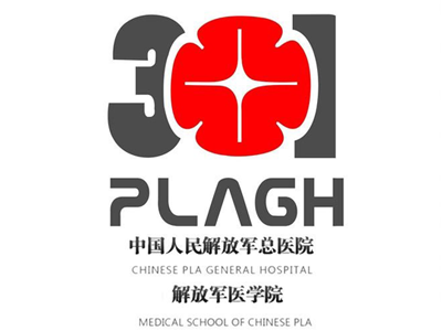 解放軍總醫(yī)院第七醫(yī)學(xué)中心