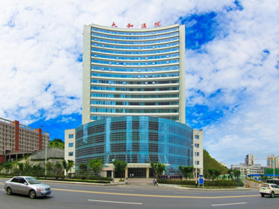 湖北醫(yī)藥學(xué)院附屬醫(yī)院