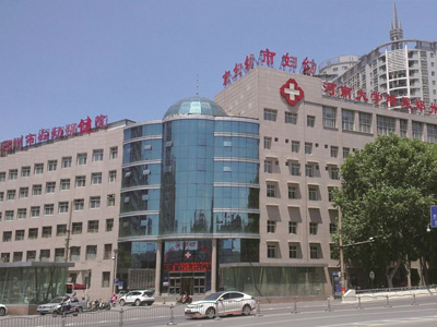 河南大學(xué)附屬鄭州婦產(chǎn)醫(yī)院