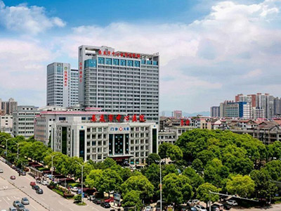 婁底市中心醫(yī)院