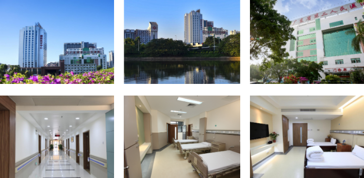 廣東省第二試管助孕中心環(huán)境