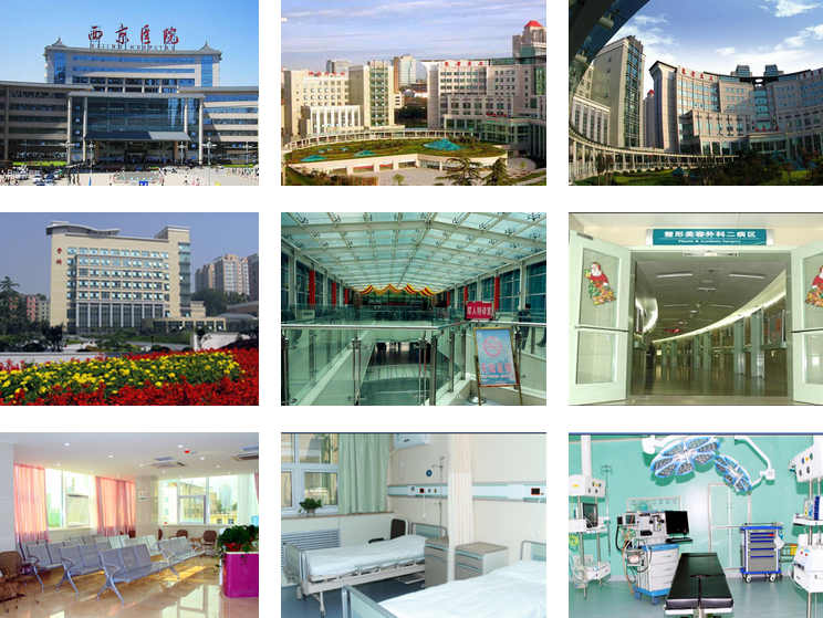 空軍軍助孕機(jī)構(gòu)學(xué)靖西醫(yī)院環(huán)境