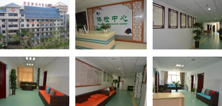 黔東南州中醫(yī)醫(yī)院環(huán)境