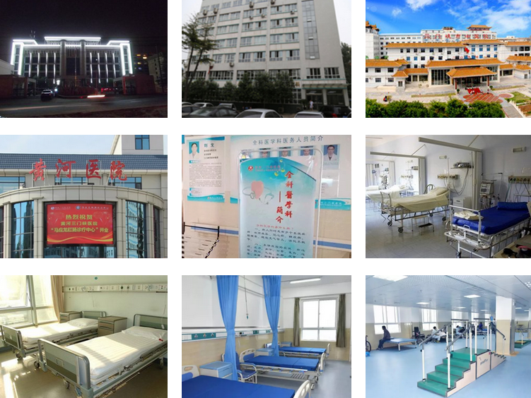 黃河三門峽醫(yī)院環(huán)境