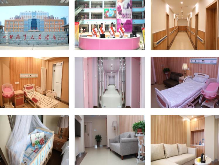 洛陽(yáng)市婦女兒童醫(yī)療保健中心環(huán)境