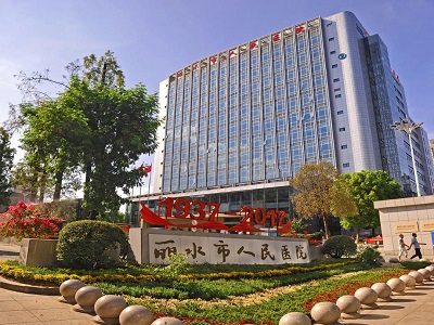 麗水市人民醫(yī)院萬豐院區(qū)