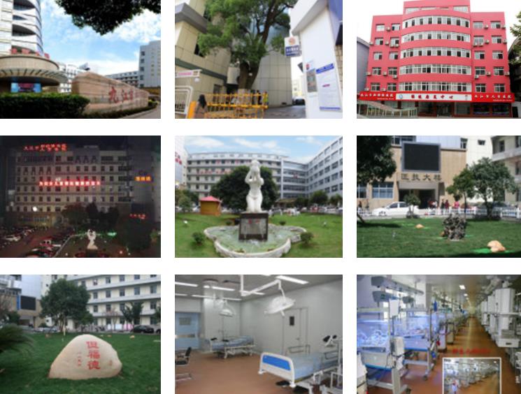 九江市婦幼保健院環(huán)境