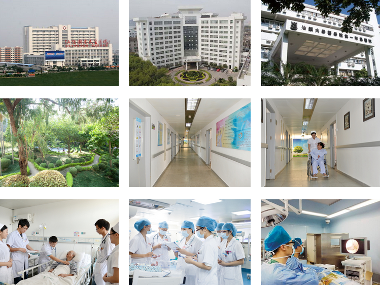 汕頭大學醫(yī)學專業(yè)第一附屬醫(yī)院環(huán)境