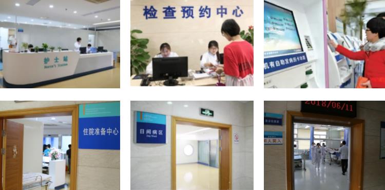 嘉興市婦幼保健院環(huán)境