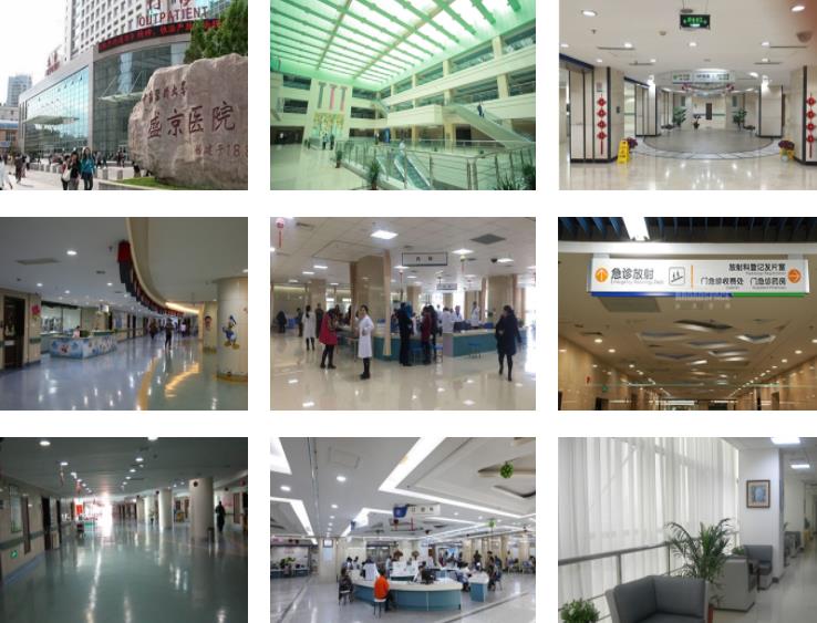 中國醫(yī)科大學(xué)附屬景盛醫(yī)院環(huán)境