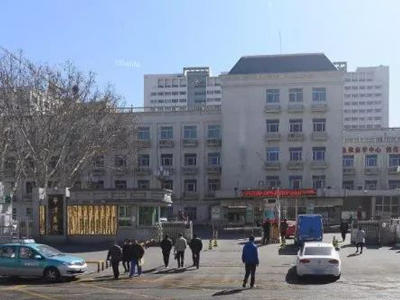 中國(guó)人民武裝警察部隊(duì)特色醫(yī)學(xué)中心