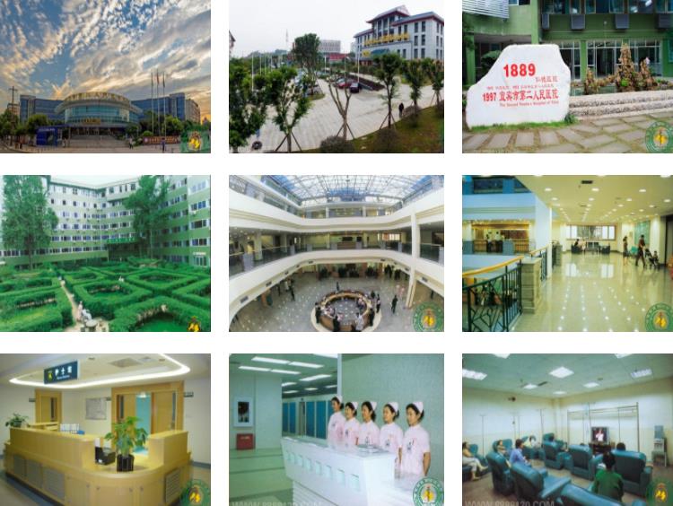 宜賓市第二試管助孕中心環(huán)境