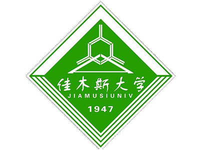 佳木斯大學(xué)第五臨床醫(yī)院