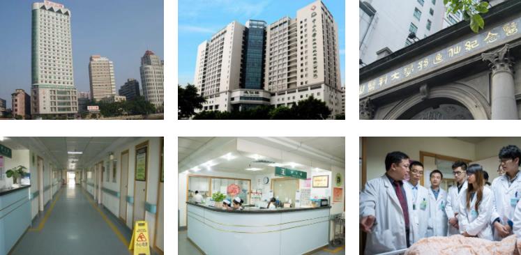 中山大學(xué)孫逸仙紀(jì)念醫(yī)院環(huán)境