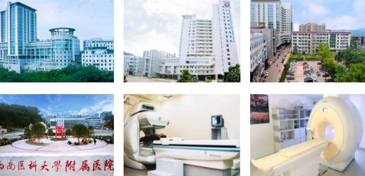 西南醫(yī)科大學(xué)附屬醫(yī)院環(huán)境