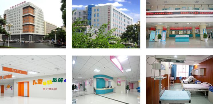 馬鞍山市婦幼保健院環(huán)境