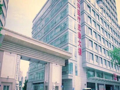 中國人民解放軍火箭軍特色醫(yī)學(xué)中心