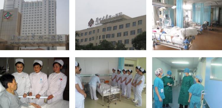 蘭州大學(xué)第一醫(yī)院環(huán)境