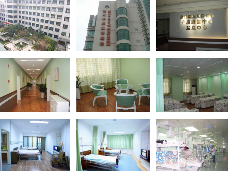 湖州市婦幼保健院環(huán)境