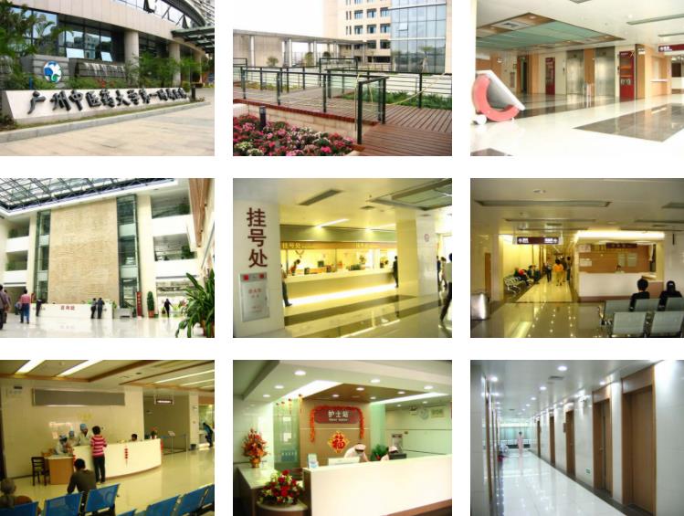 廣州古藥大學(xué)第一附屬醫(yī)院環(huán)境