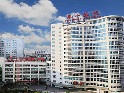 陸軍第73集團(tuán)軍醫(yī)院