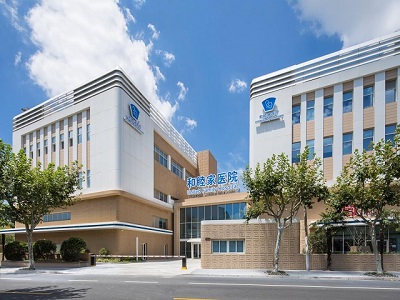 和睦家醫(yī)療集團(tuán)