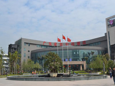 廣東省婦幼保健院