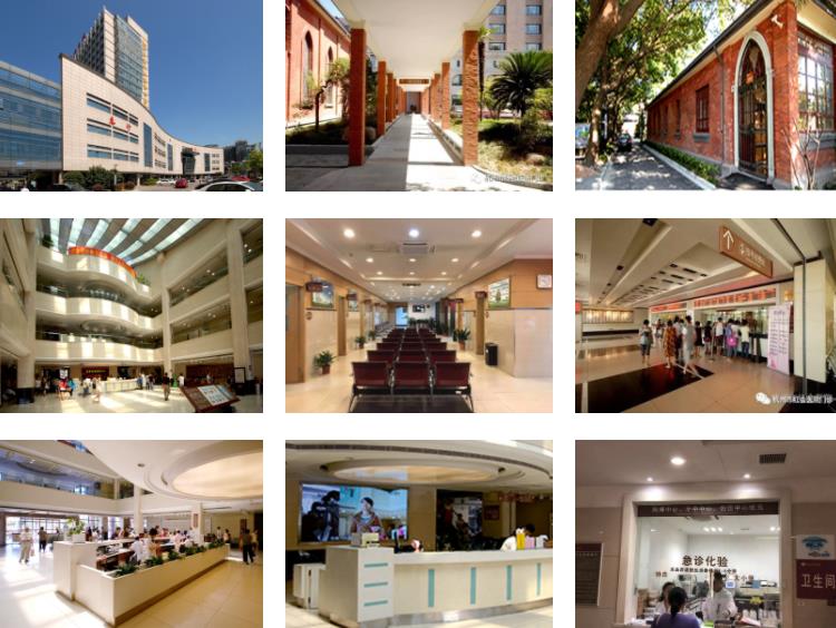 杭州市匯鴻醫(yī)院環(huán)境