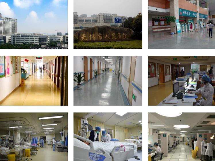 無錫市試管助孕中心環(huán)境