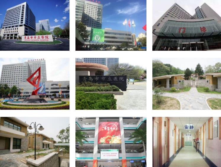 青島市市立醫(yī)院環(huán)境