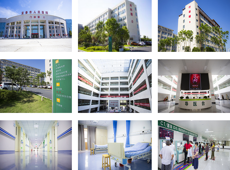 宜春市試管助孕中心環(huán)境