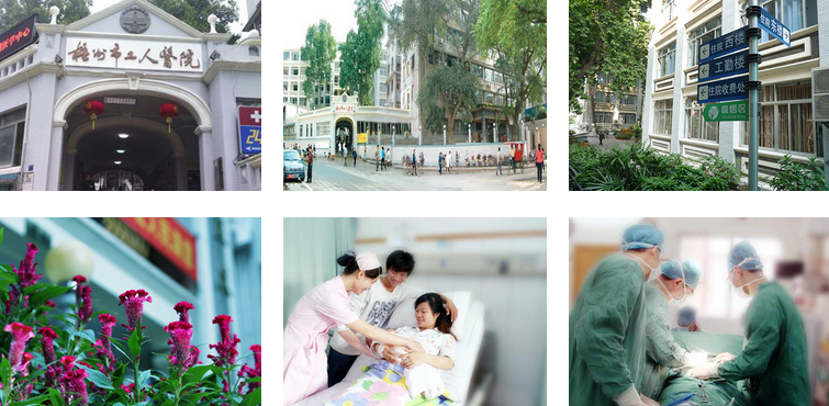 梧州市工人醫(yī)院環(huán)境