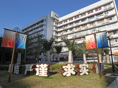 上海交通大學(xué)醫(yī)學(xué)院附屬第九人民醫(yī)院