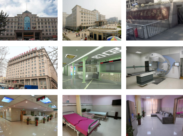 河北省滄州西眾醫(yī)院環(huán)境