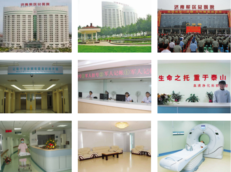 中國(guó)人民?？坡?lián)勤保障部隊(duì)第九六〇醫(yī)院環(huán)境