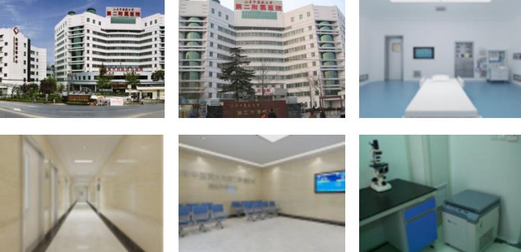 山東古藥大學(xué)第二附屬醫(yī)院環(huán)境