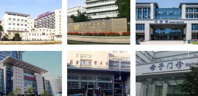 蘇州市立醫(yī)院環(huán)境