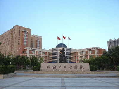 山西醫(yī)科大學(xué)附屬運(yùn)城醫(yī)院