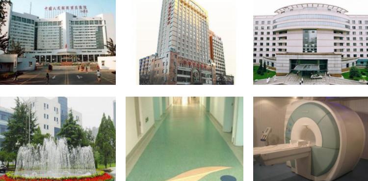 中國人民?？票辈繎?zhàn)區(qū)輔助生殖醫(yī)院和平院區(qū)環(huán)境