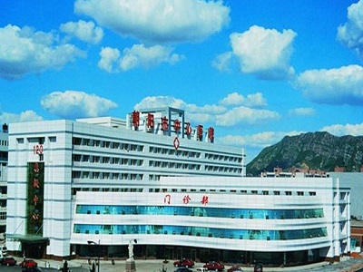 遼寧省朝陽(yáng)市中心醫(yī)院