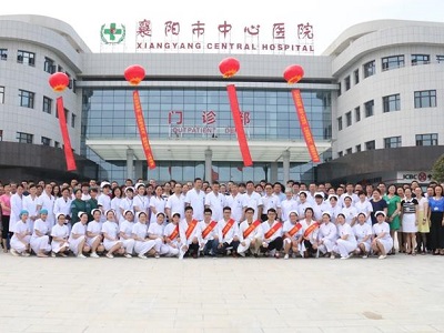 湖北文理學院附屬醫(yī)院