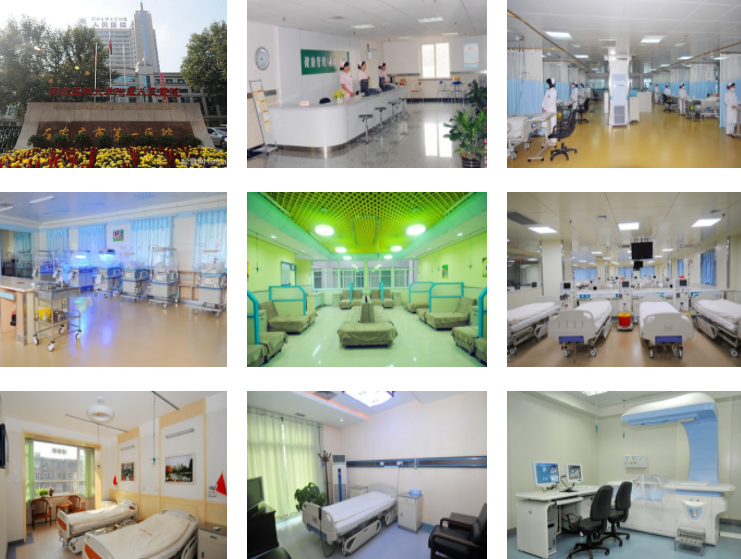 石家莊市第一醫(yī)院環(huán)境